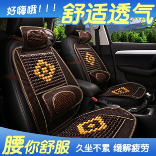 汽车坐垫货车竹片通风竹垫凉垫透气木珠家用单片凉爽办公座垫 夏季