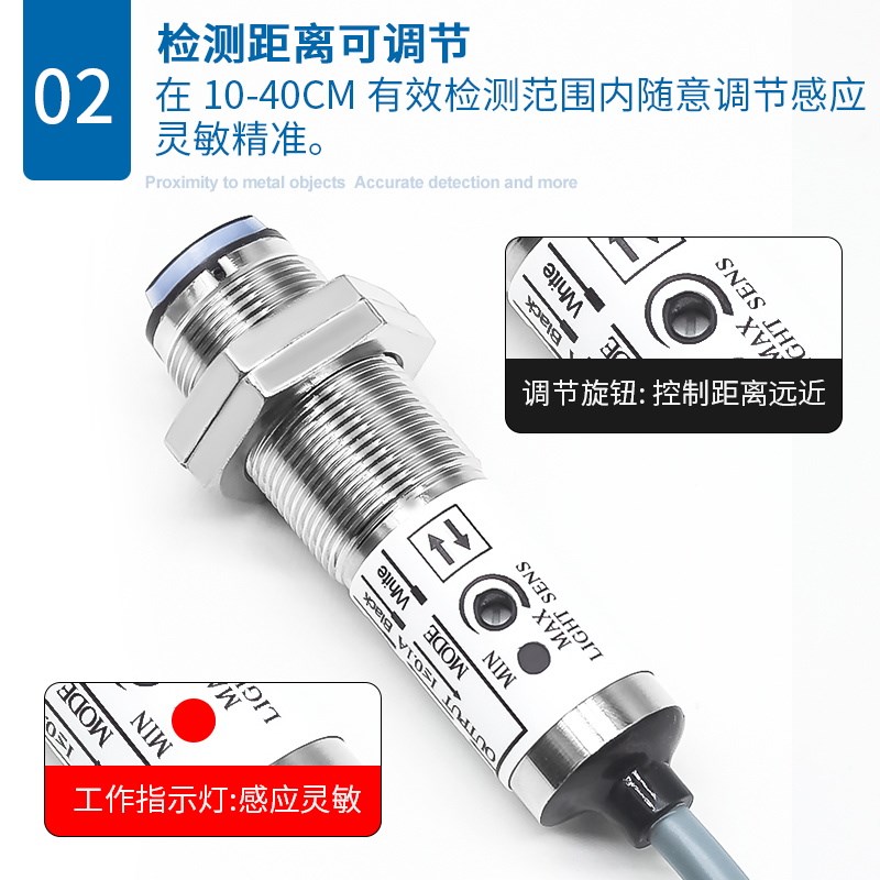 M18红外线光电开关传感器CDD-40N/CDD-11N/40P三线NPN常开PNP24V