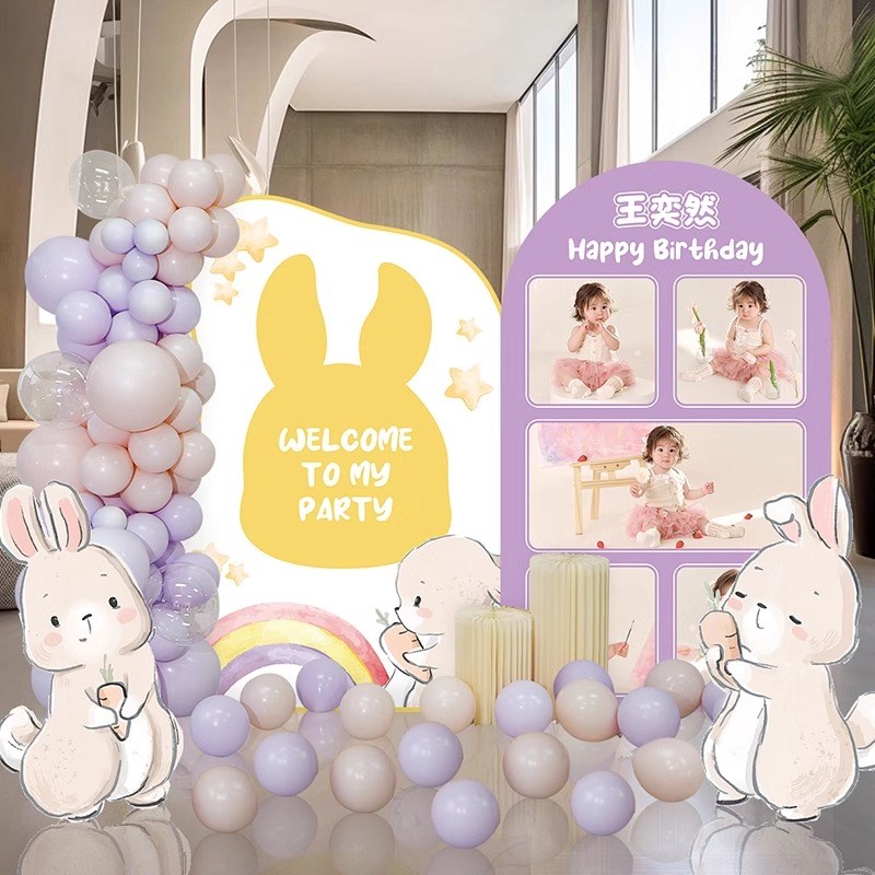 兔宝宝百天满月周岁生日气球场景装饰仪式感照片墙KT板背景墙布置