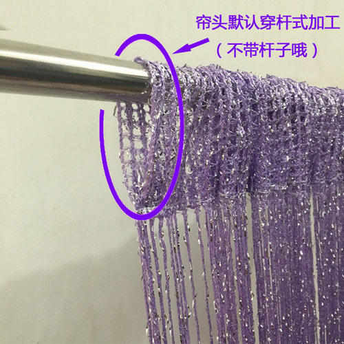 加密银丝线帘卧室装饰防蚊门帘客厅软隔断帘子北欧婚礼道具定做