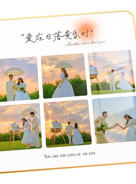 定制情侣婚纱照相框摆台相片打印加洗照片做成宫格创意摆件高级感
