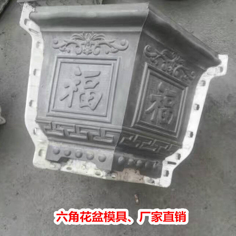 六角花盆模具阳台水泥花盆模具GRC欧式罗马柱模具塑钢阳台护栏模