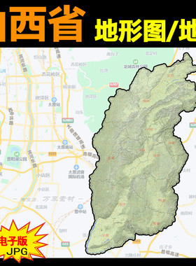 山西地形分布图全国各省份旅游攻略素材绿色河流山脉行政划分jpg