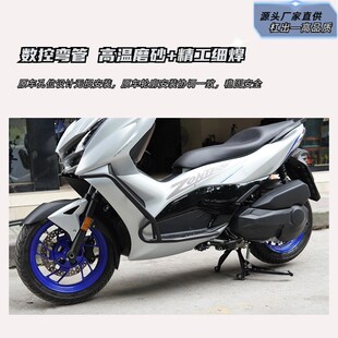 适用于升仕368D保险杠摩托车护杠保护架K防摔杠防撞杠加厚踏板改