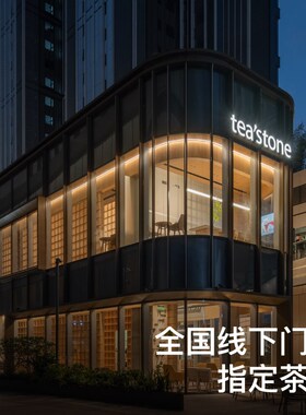 teastone玻璃杯耐q高温茶壶杯子玻璃茶壶泡茶壶玻璃杯茶杯茶具套