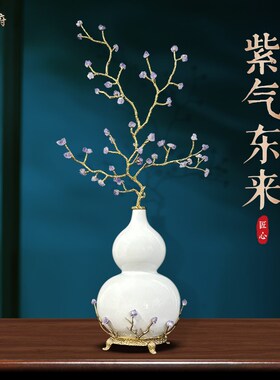 紫气东来铜发财树葫芦水晶摆件客厅玄关J电视柜壁龛乔迁新居送礼