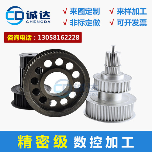 T20同步轮各种j形状各种齿数带宽材料精加工定制 齿距20mm