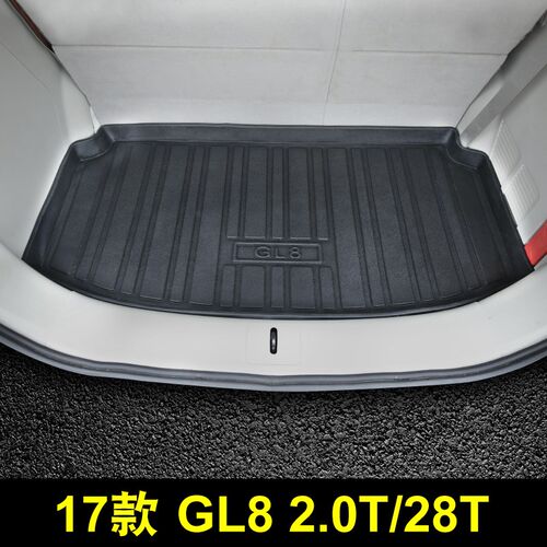 专用新别克GL8艾维亚后备箱垫 25S/2F8TES 陆尊防水后车厢垫内饰