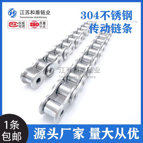 304不锈钢链条单排双排链n条2分3分06B 4分08B5分10A 6分12A1寸16