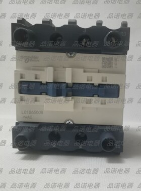 LC1D65008交流接触器LC1D80008/95008D/LC1D40008/LC1D50008/220V