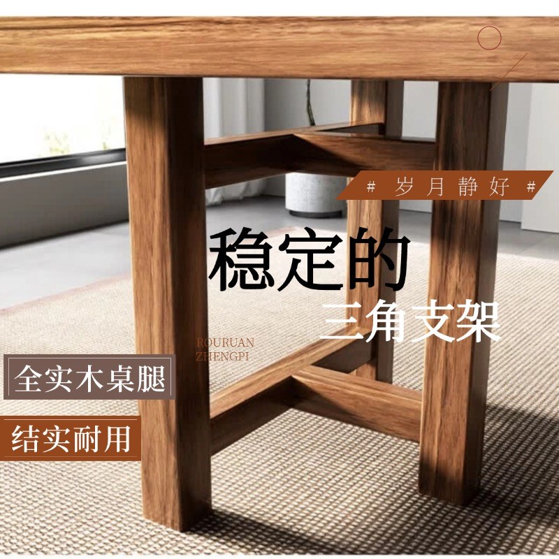 南美胡桃木大板茶桌椅组合办公A室现代客厅家用茶几新中式实木茶