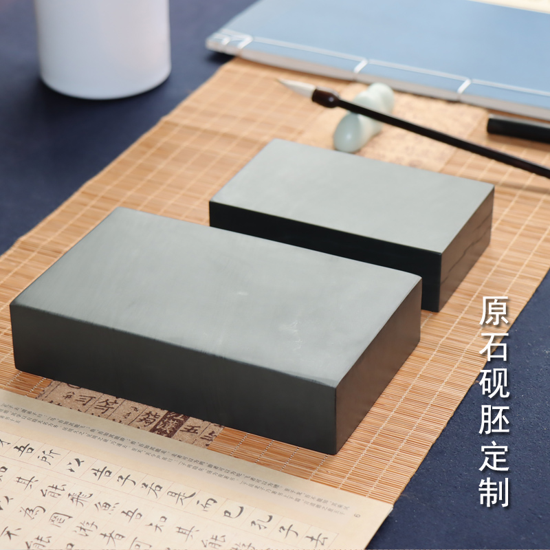 砚台砚石砚胚定制平板砚F发墨天然原石文房四宝