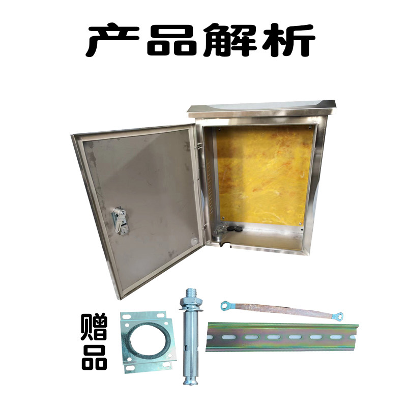 户外不锈钢充电箱新能源比亚迪电动汽车室外立柱V防水定做配电箱,电子/电工,强电布线箱,淘宝优惠券,粉丝福利购,淘宝优惠卷