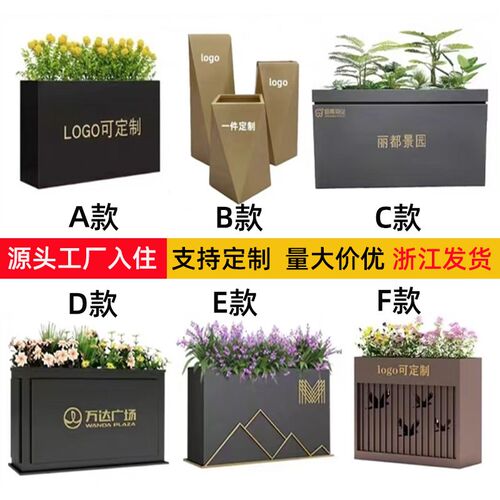户外花箱外摆h商业街售楼部广场隔断长方形花盆花架子园艺花坛花