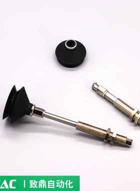 工业真空吸盘黑色丁腈ZPlT40BN/50BNJ/K10/20/30/40/50-B5/B01-A1