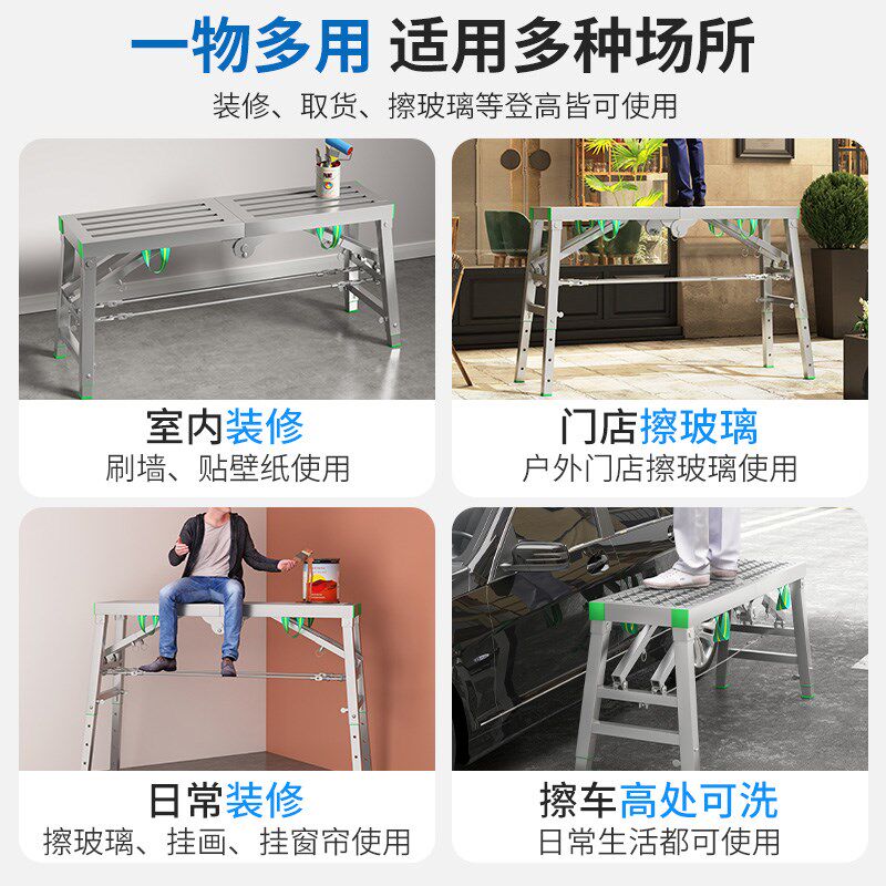 拆叠马橙马凳加厚特厚伸缩装修工B地马镫凳子新款脚手架家用稳批