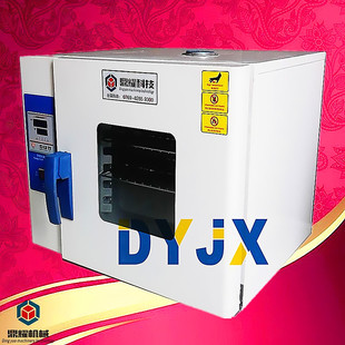 工业用恒温烤箱300度干燥v箱涂料电子产品pcb烘箱实验室高温试验