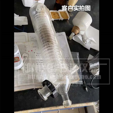 厂家直销RE2000A3000A2L3L旋转蒸发仪冷凝管2l旋蒸W配件蛇形冷凝