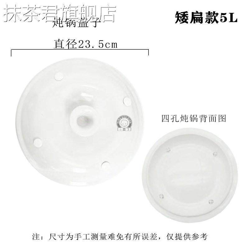 德国微波炉防溅盖陶瓷大小通用A炖锅盖子陶瓷锅盖炖锅配件白瓷电,厨房/烹饪用具,锅盖,淘宝优惠券,粉丝福利购,淘宝优惠卷