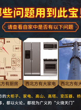 避火龙瓶子厨房西北角纯铜避火龙D瓶罐铜葫芦摆件火烧天门泻火龙