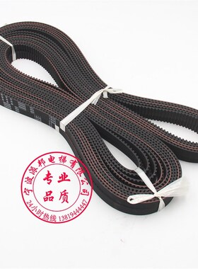 欧菱电梯门机皮带同步带 HTD u3070-5M-15 2670-5M-15 全新