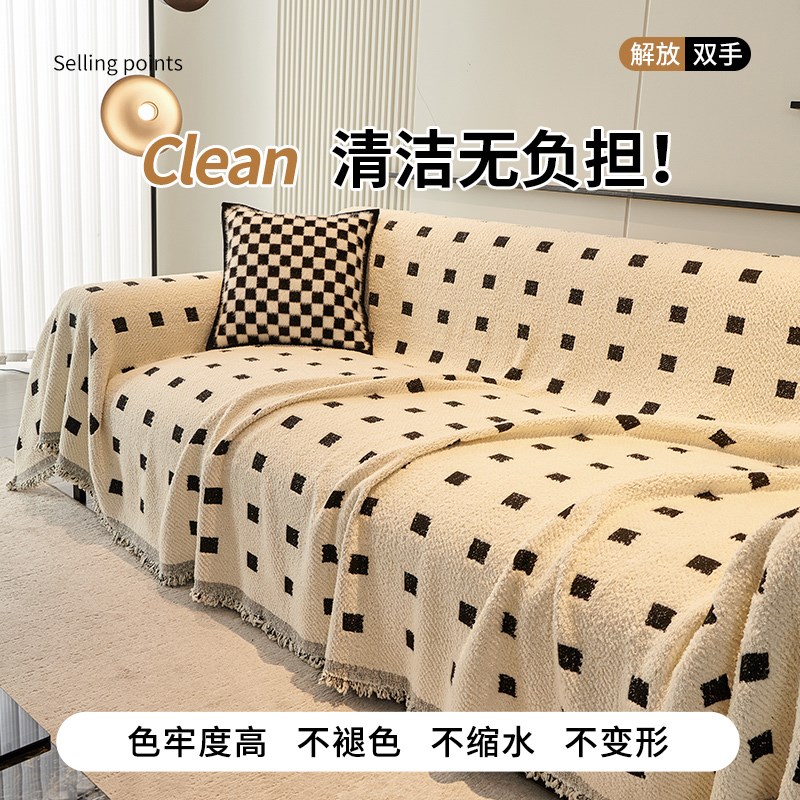 沙发盖布秋冬加厚沙发巾一整张全盖毛绒沙发套罩2024X新款防滑坐