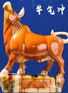正北卫生间瓷牛摆件家居厨房陶瓷牛工艺品低O头喝水牛黄牛水牛卧