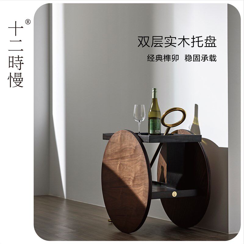 十二时慢月轨推车黑胡桃s木移动边几收纳小推车客厅储物置物茶几