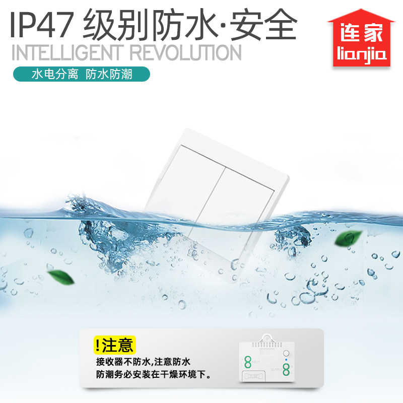 自发电无线灯开关免布线遥控开关220V随意M贴开关双控遥控智能开