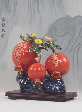 上新特价石湾公仔陶瓷石榴摆件招财旺宅多子多P福百子千孙家族兴