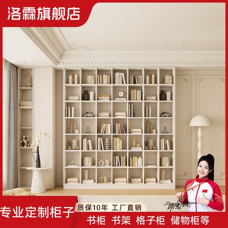 定制柜子尺寸定做订制定做储物柜满墙书柜客O厅一体整墙沙发书柜,住宅家具,组合书柜,淘宝优惠券,粉丝福利购,淘宝优惠卷