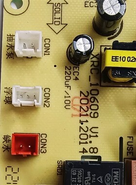 下置饮水机电脑版电路板XRNC-10609