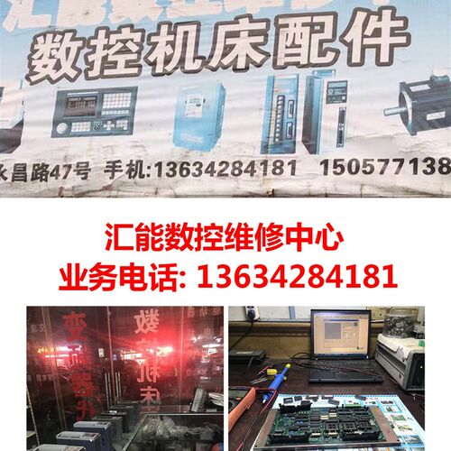广数GS2000GS3000GE2000GR2000GRJGD3000系列主轴伺服驱动器维修