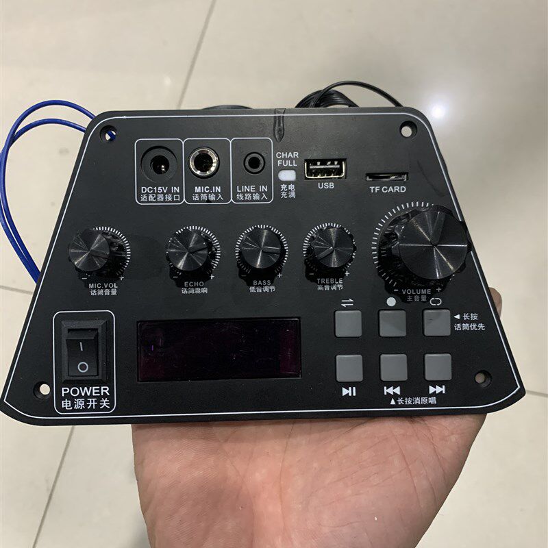 特美声原装主板原厂QX-0829充电拉杆音响配件主板功放.板总成更换图片