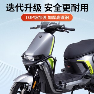 适用九号M395hcmax护杠9号M3前保险杠m95c+电动车防撞杠改装后尾