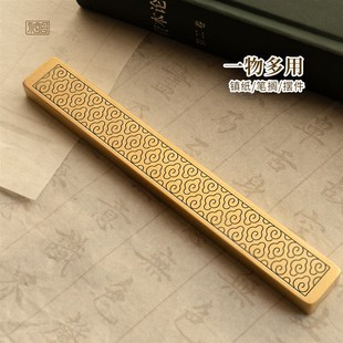 镇尺黄铜镇纸实心纯铜金属祥云纹书法J摆件雕刻字定制文房永宜昌