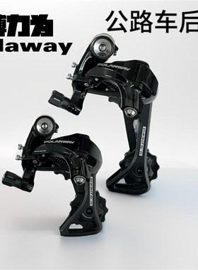 博力为11速后拨 兼容o12速 短腿适用11-28t 中腿适用11-34t