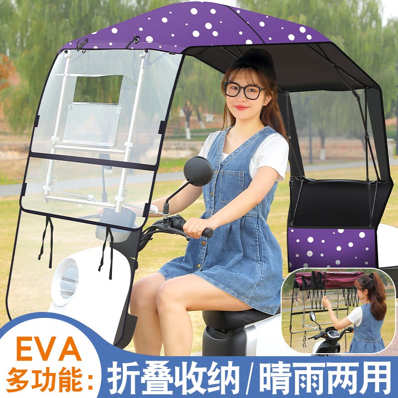 2025新款g电动车雨棚挡板可折叠收缩遮雨棚遮阳伞遮阳棚快拆防晒