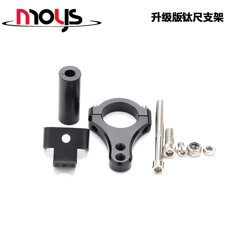 适用于电动车小牛UQI+ U+B33芯改装减震方向钛S尺碳纤阻尼器转向