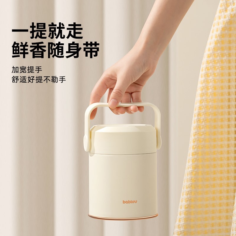 高端31b6不锈钢保温饭盒焖烧杯上班族女高颜值便携超长保温便当盒