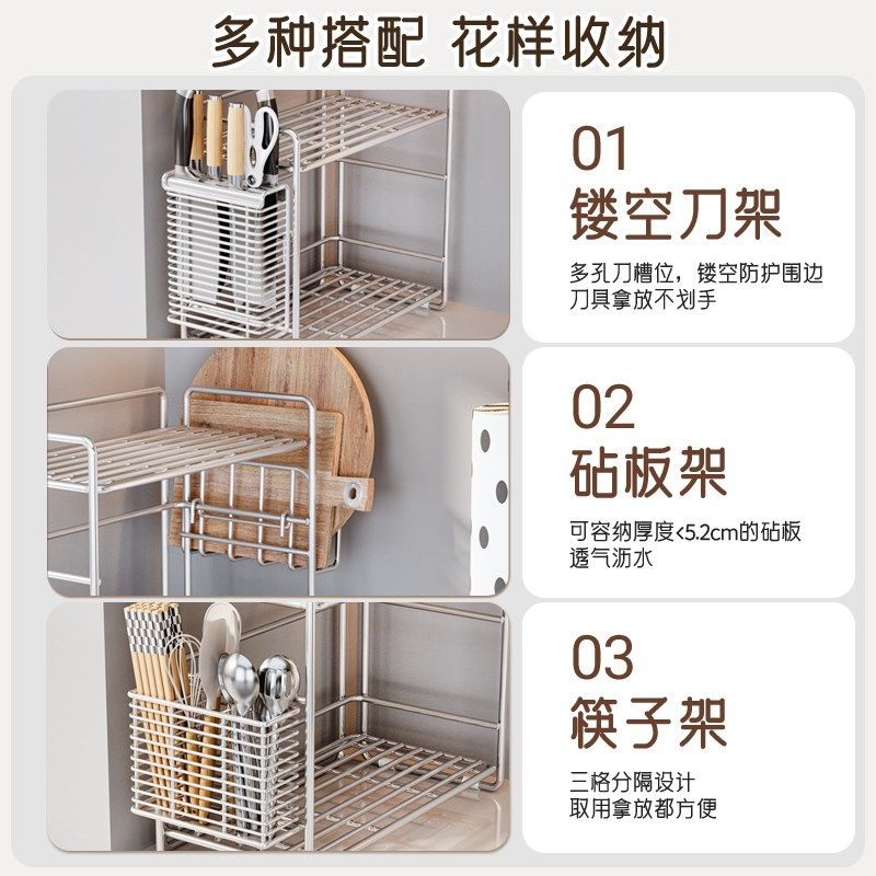 304不a锈钢调料置物架厨房台面调味料用品收纳多功能盐酱油瓶架子,厨房/烹饪用具,调料置物架,淘宝优惠券,粉丝福利购,淘宝优惠卷