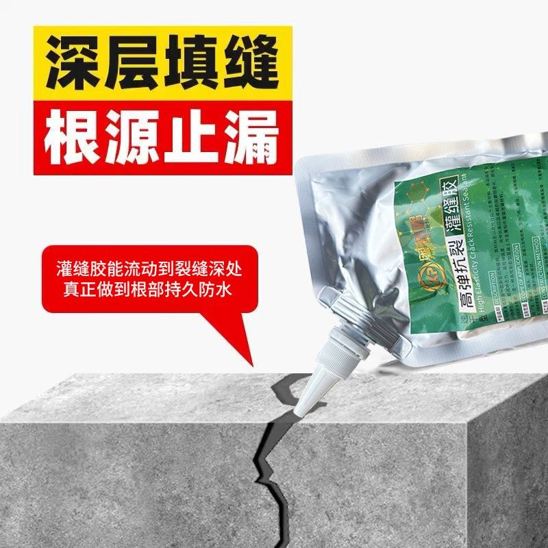 聚脲防水胶灌缝补漏水泥修补剂屋C顶防水裂缝伸缩缝墙体填缝填缝