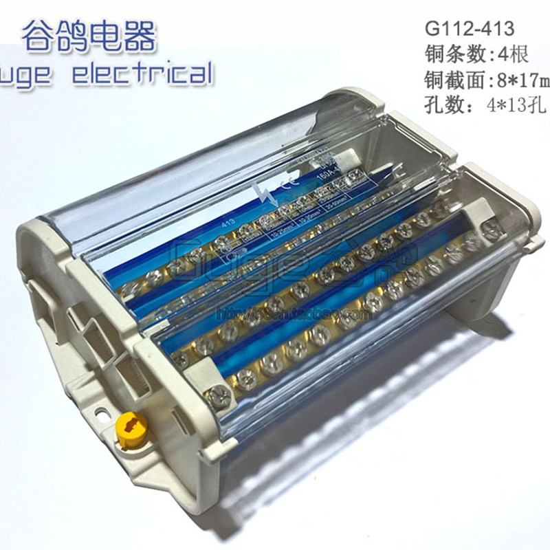 大电流三相一体式接m线端子盒/防溅阻燃蓝色外壳/4*13孔接线分线图片