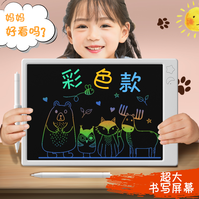 达芬奇蒙儿童液晶f手写板家用电子画板写字板可擦小孩磁性无尘护