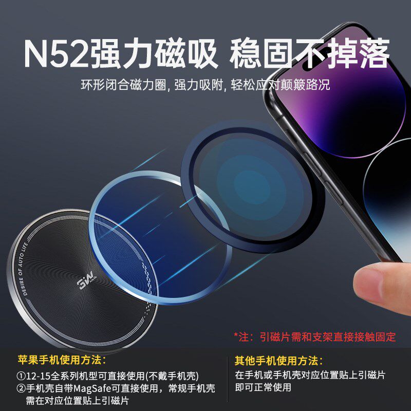 3W磁吸车载支架适用于蔚来ES6/ES8/ET5旅J行版ET7/ES7手机导航支