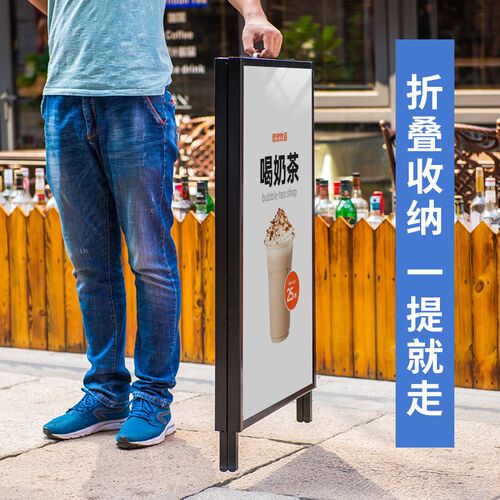 a字型户外广告牌展示牌展架u立式落地式kt板支架展示架海报架架子