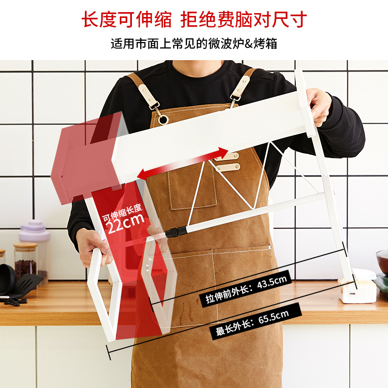 可伸缩厨房置物架m桌面双层电饭锅支架家用台面烤箱收纳微波炉架