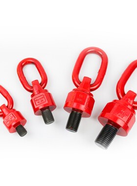 M16 M20 M30 M36万向旋转吊环模E具吊环螺栓螺丝 进口42CrMo旋转