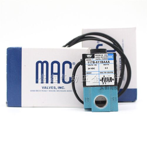 MAC电磁阀线圈116B-61m1JB/JA 117B-501BAAA 111B 161B-610JB 130