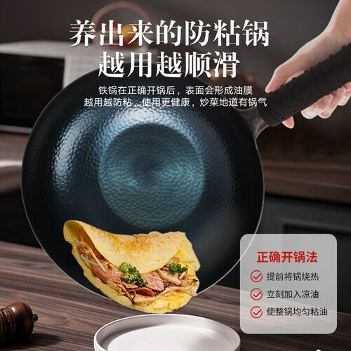 章丘锻打铁锅f手工家用炒菜鱼鳞锅无涂层不易粘电磁炉专用平底铁